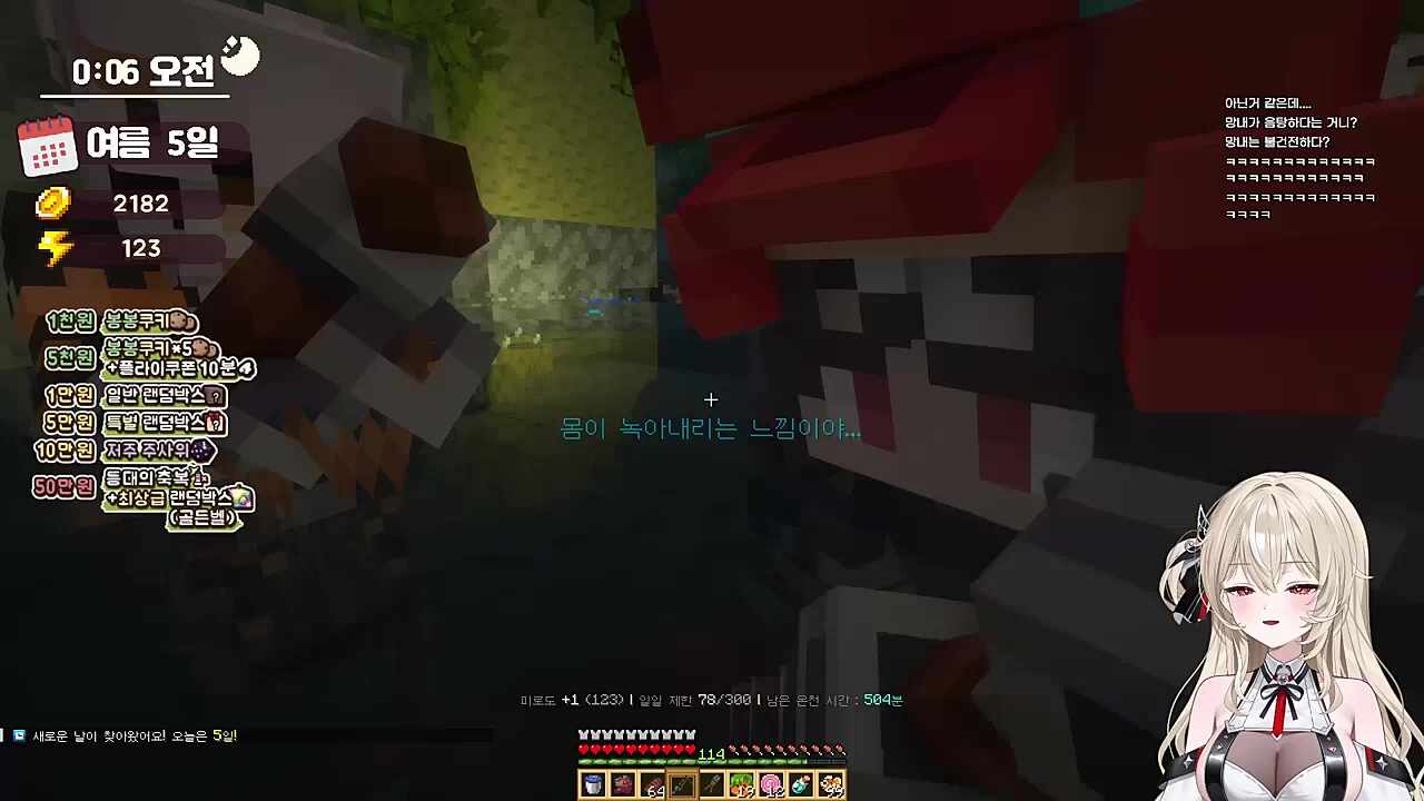 하시요 여자어했다