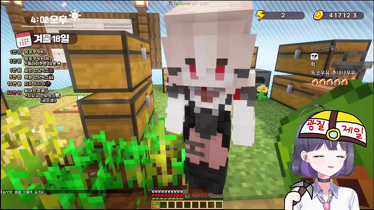 한번 해보고싶은 니니아