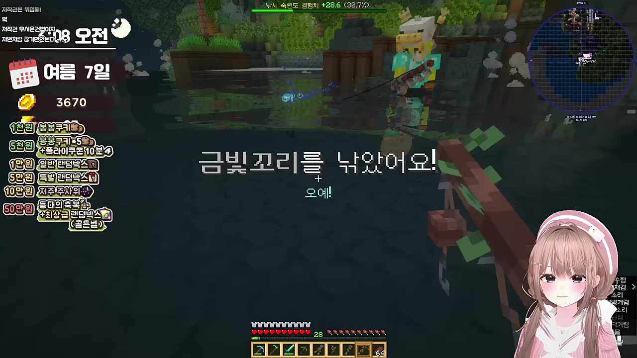 나은님)핑맨 그정도 아니야