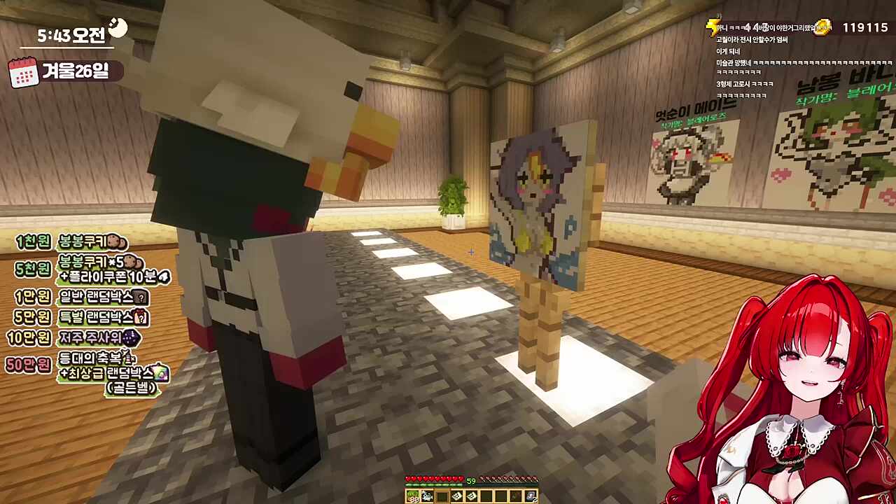 결국 내려진 암타 금지령