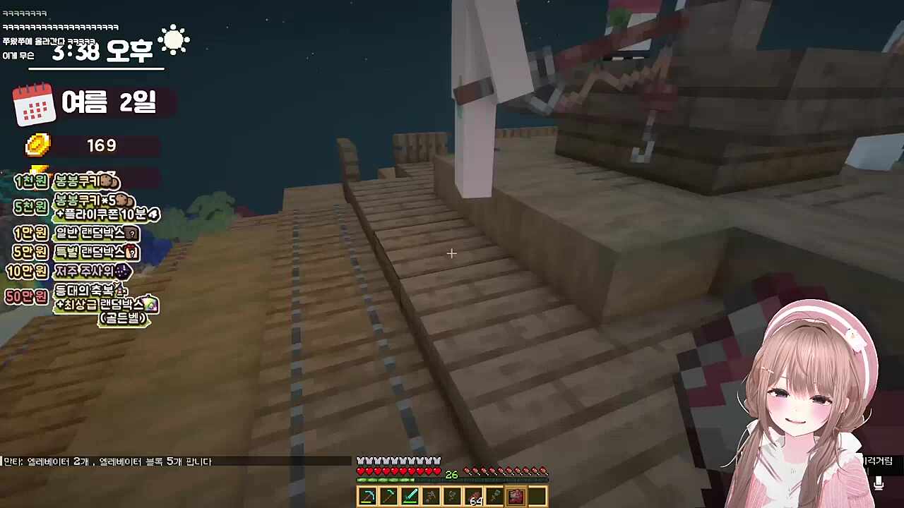 목소리가 큰 나은님