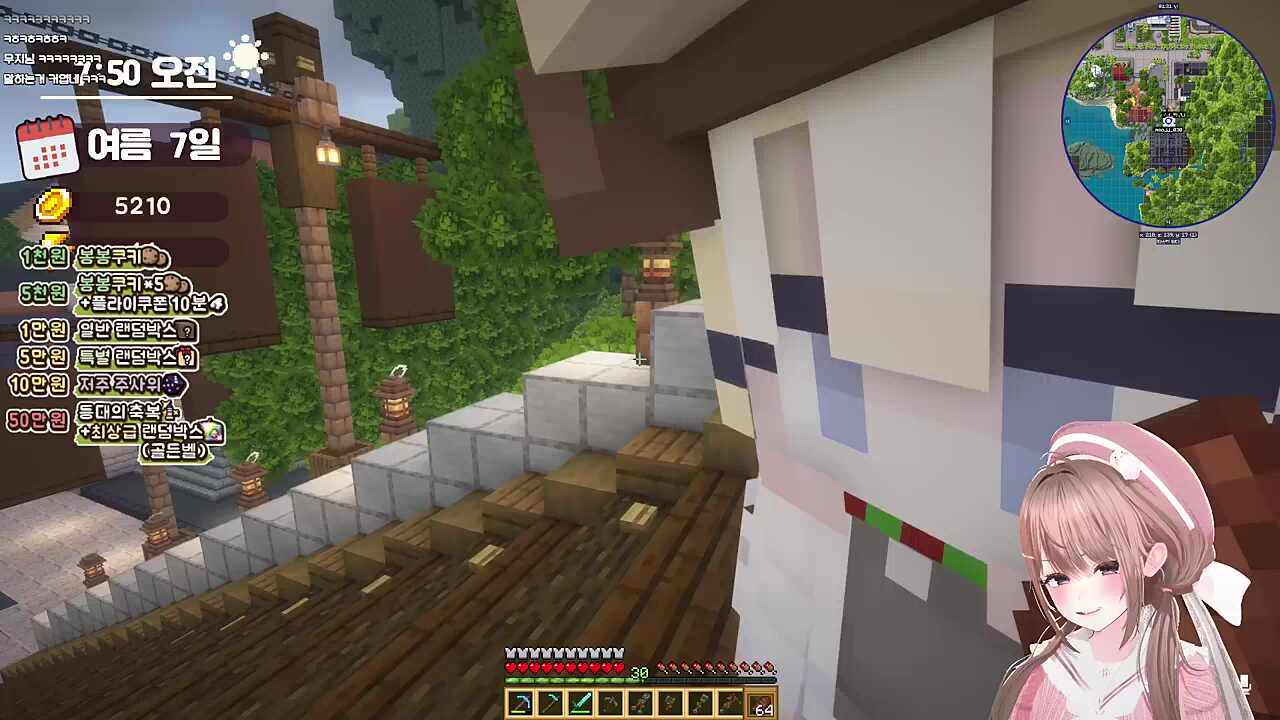 무지님 성대모사 + 빨간약 스포하는 나은님