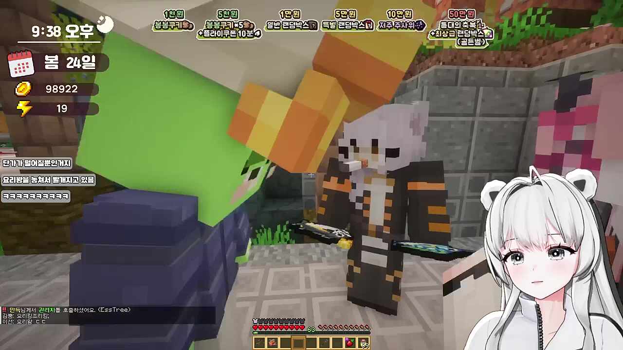 WWE 를 바로 UFC로 전환 ㅋ