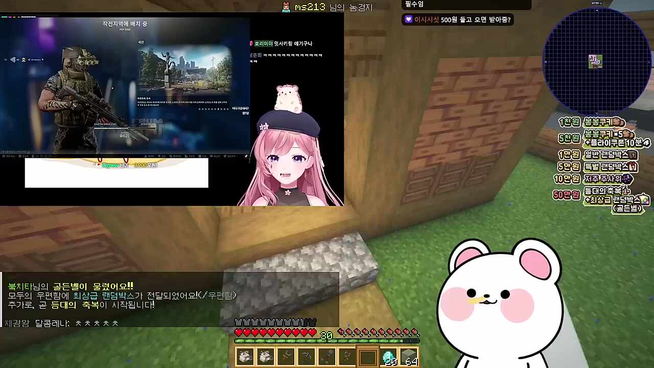 차비=여자멋사 칭찬아님?