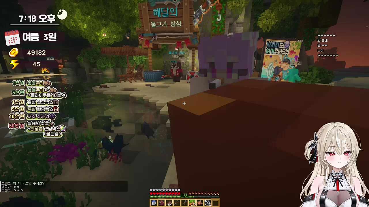 사운드 대신 채워주는 모네 양