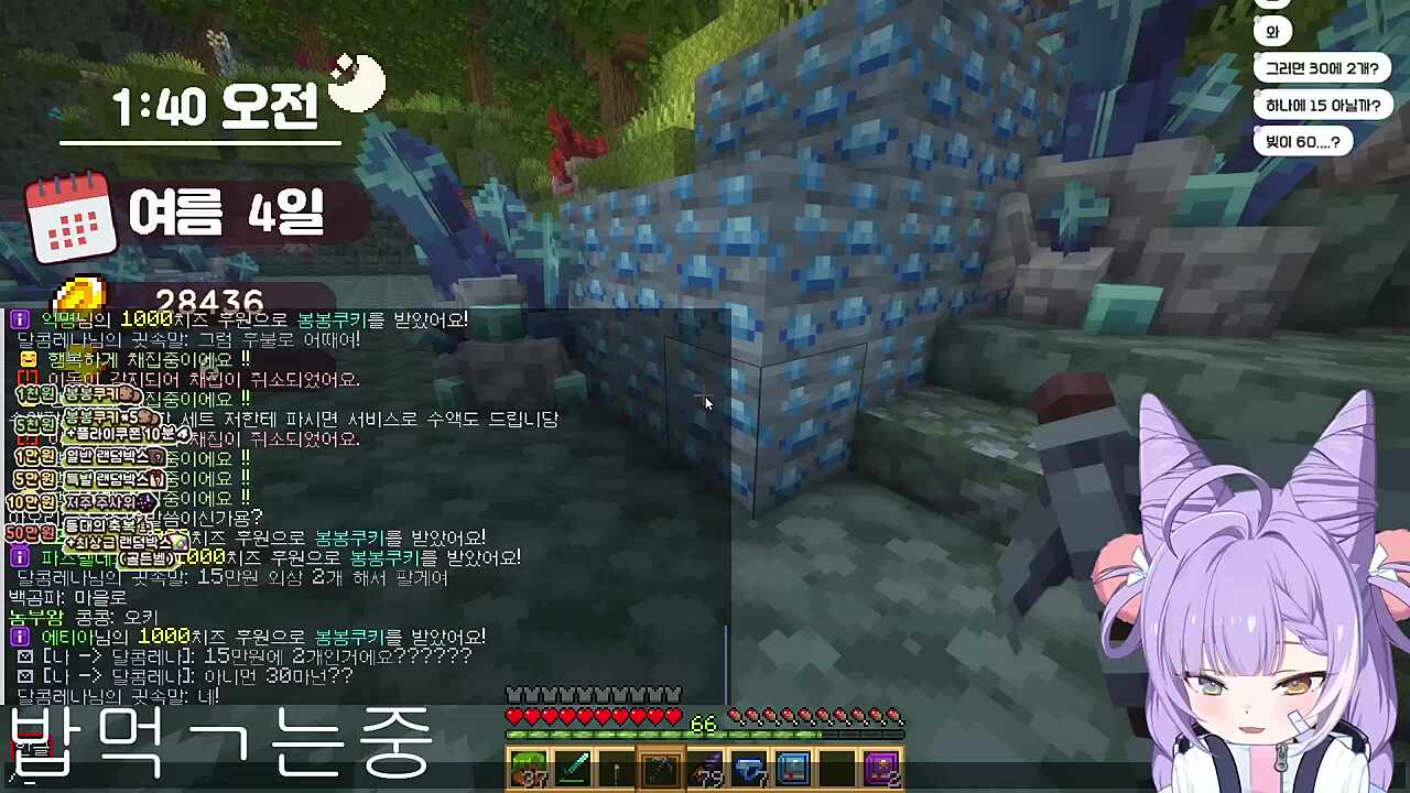 광부의 왕이시여...