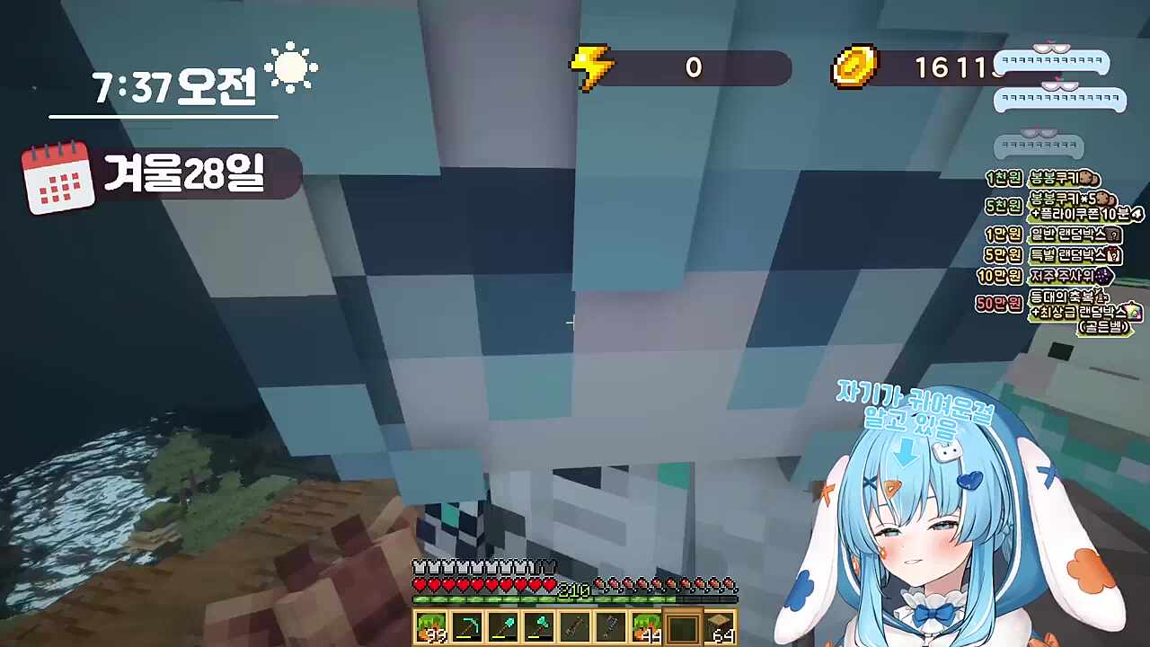 리코의 타비 고로시