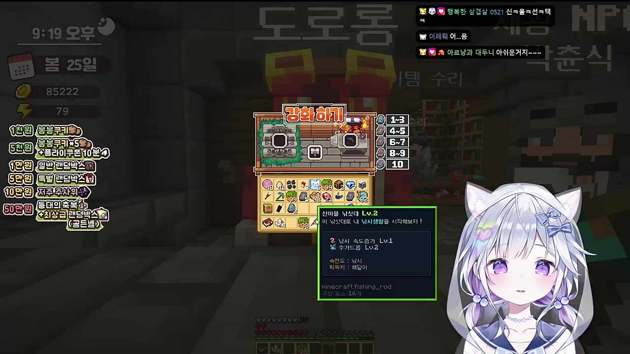 어이쿠 손이...!!