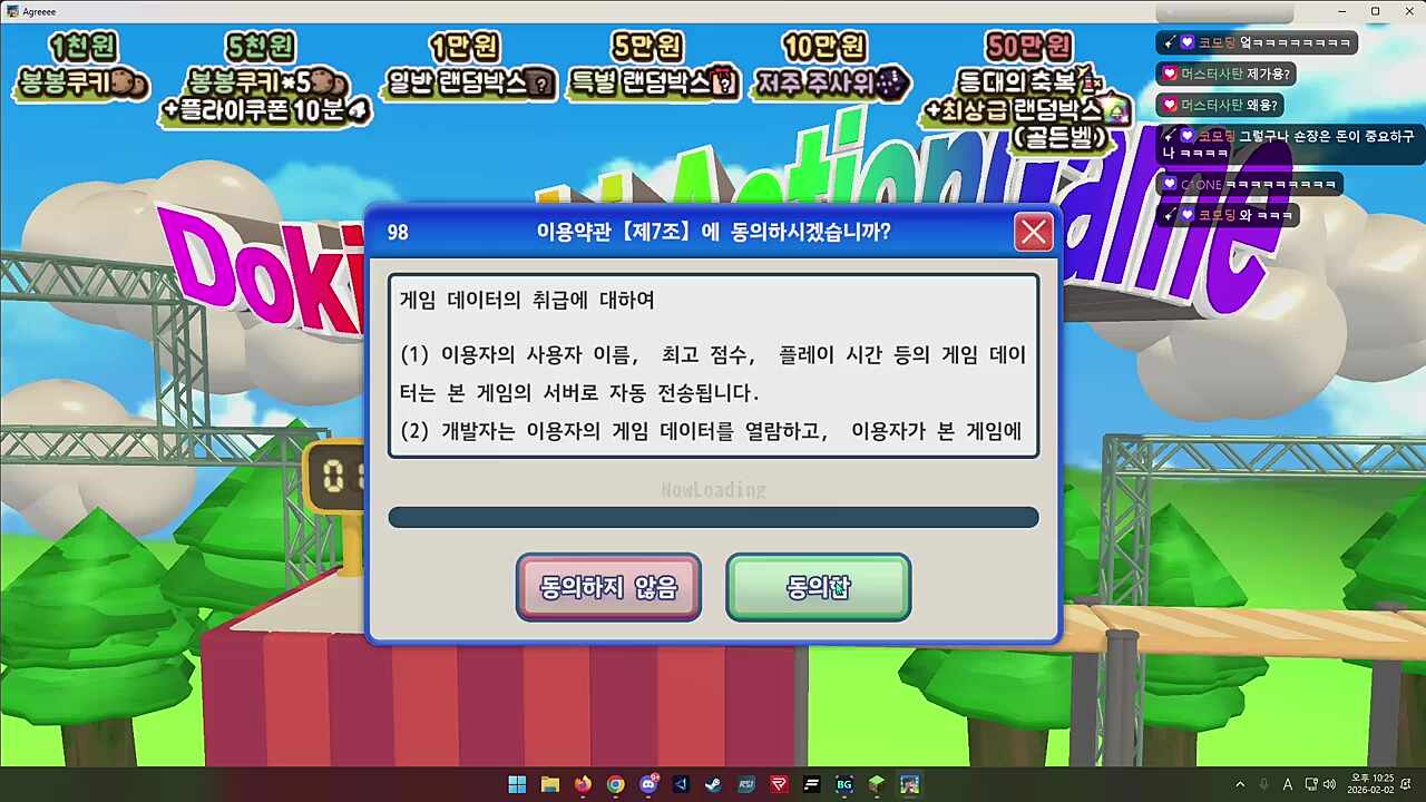 욕이 절로 나오죠? 그런 게임입니다