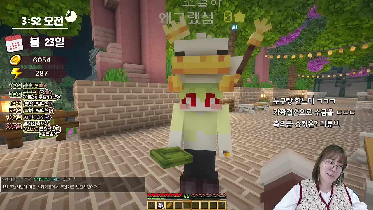 눈앞에서 조별하한테 쓰레기통 모자 뺏긴 다주