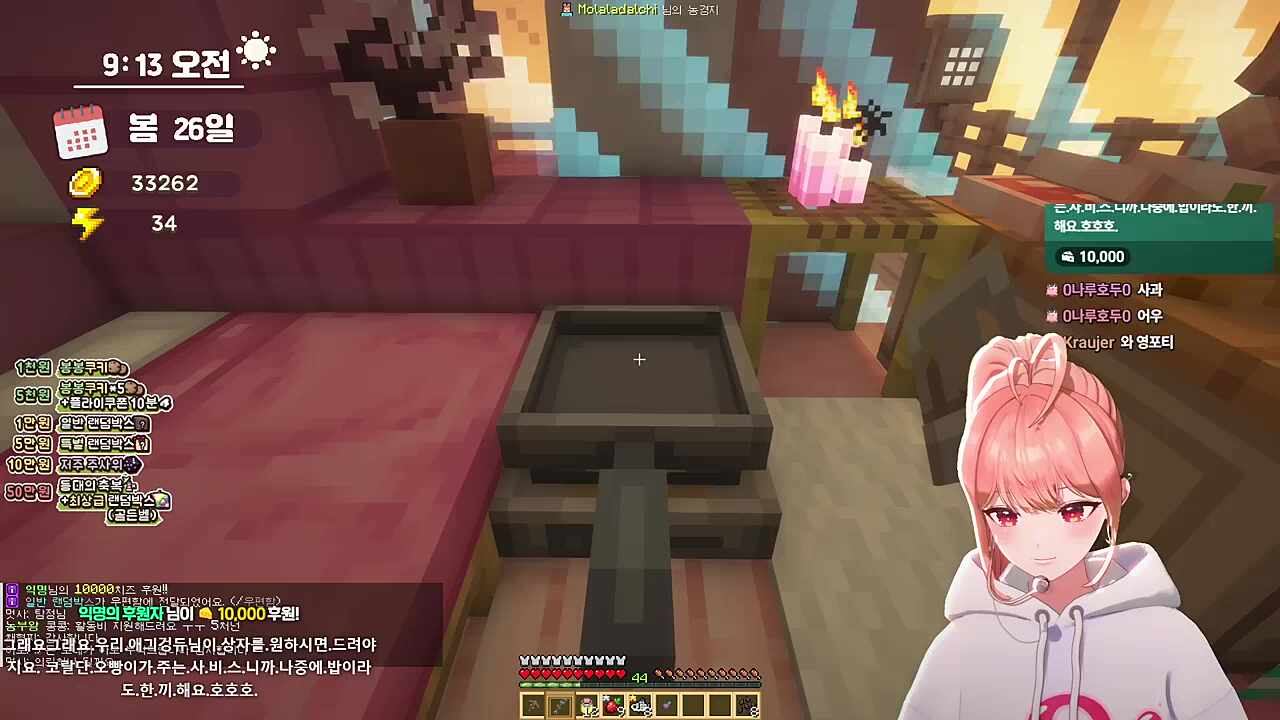 영포티에 질색팔색하는 모라라