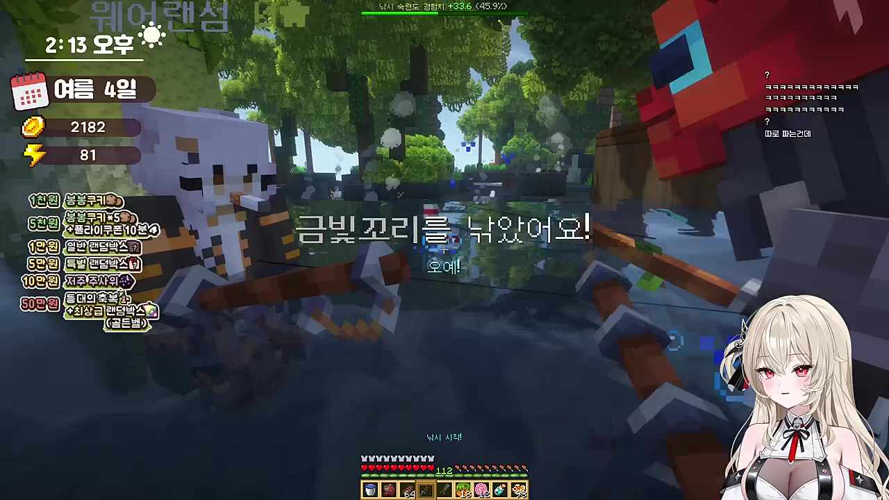 계독 하시요 괴롭히기