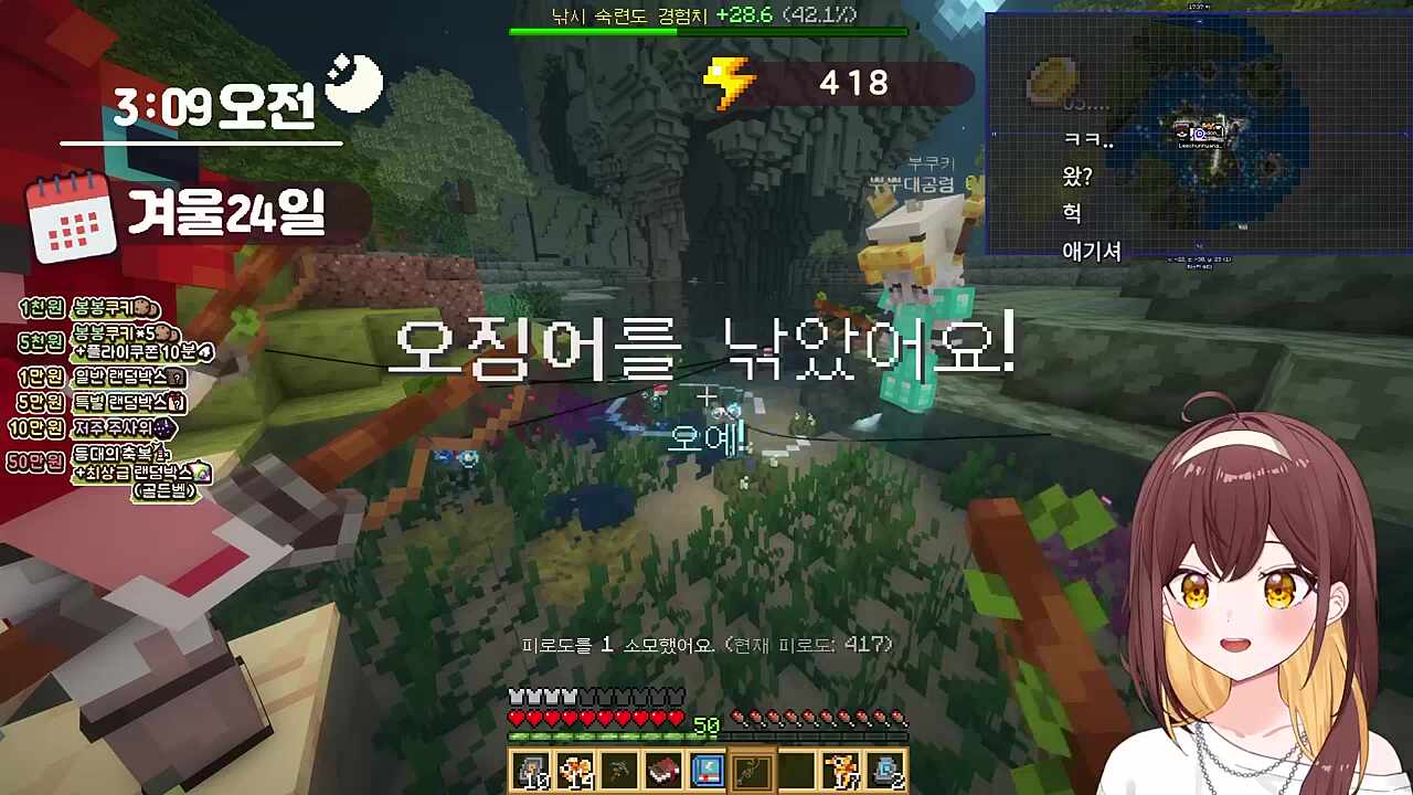 아가씨는 어려운거 모르는 것이와요