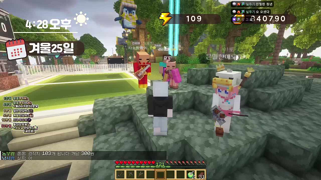 축하공연ㅋㅋㅋㅋ