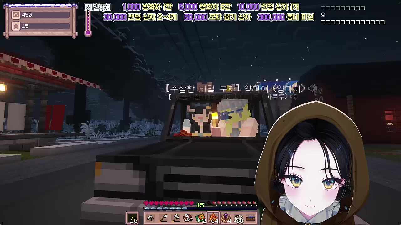 별농일기2 9일차 브이로그가 뭐냐?