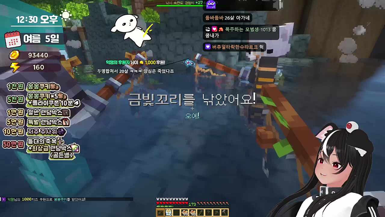 계독 나이 대소동