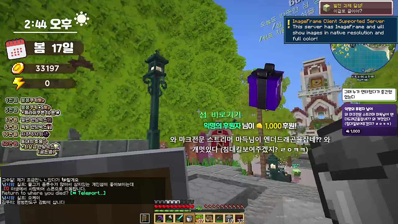 사이버 살 맞은 김만득