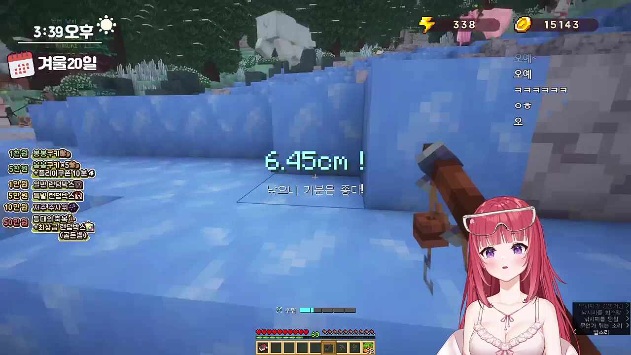 북극곰한테 찢긴 청년