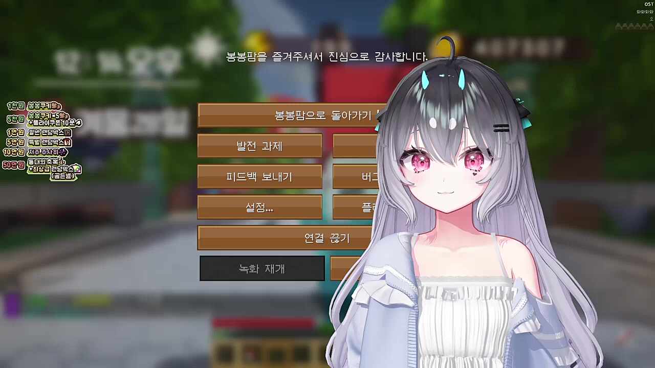 너불&만타 - OST 미리듣기