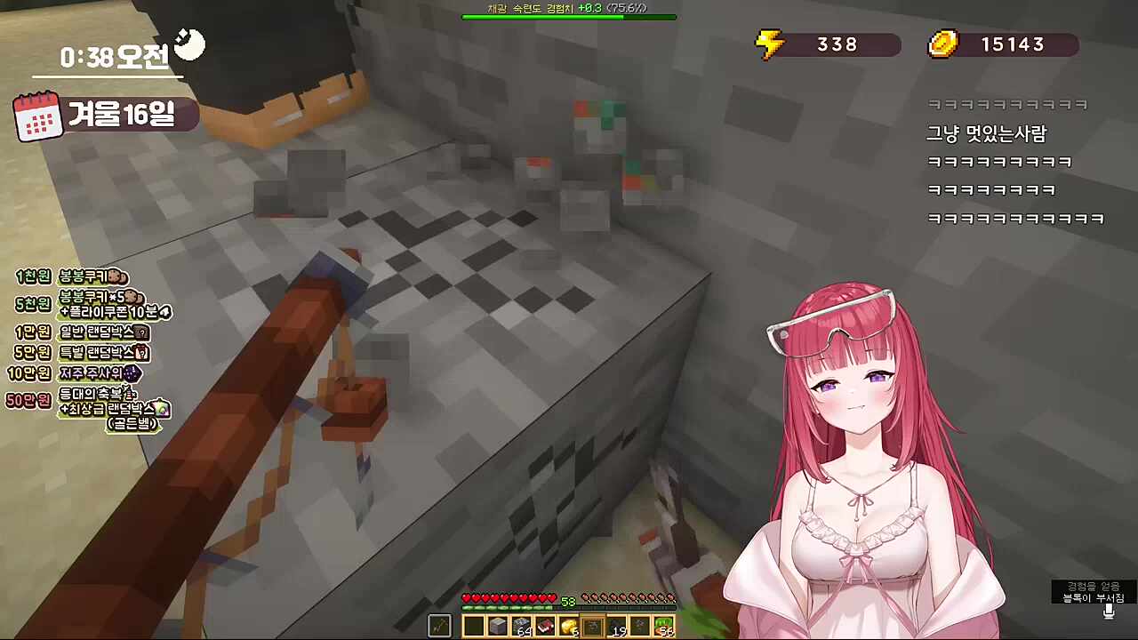 탬탬버린의 잡도리 시작