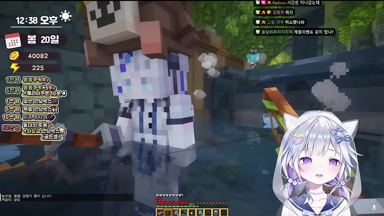 온천에 그녀와 단 둘이.avi