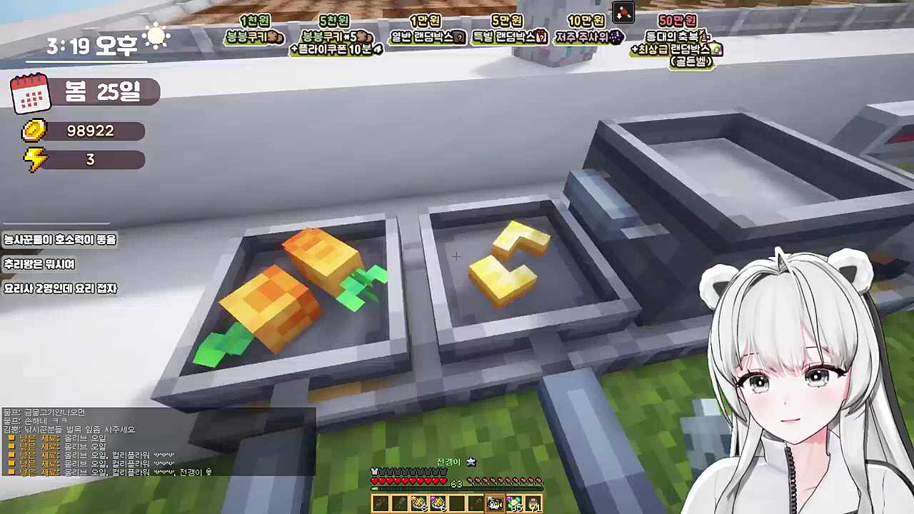 언니 이걸로 요리 잘하잖아, 장어도시락 잘만드니까 가지고왔지