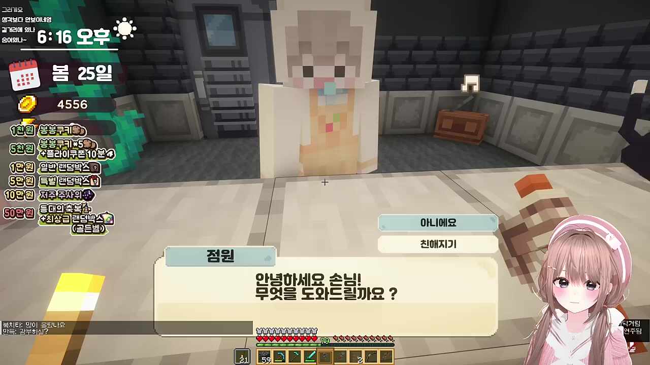 오늘도 날아가는 사람