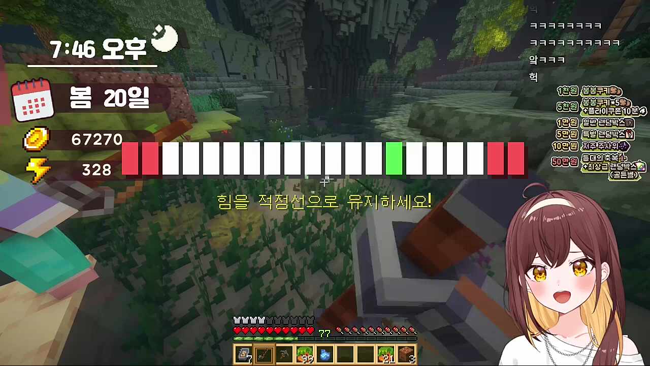 탬탬)어제 나랑 이야기 한 사람들는 전부 휴방했대 - 씹근경색