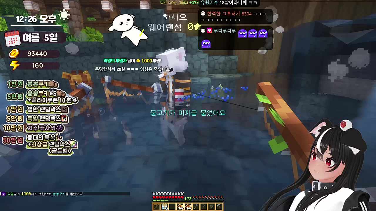 하시요 망가뜨리기8