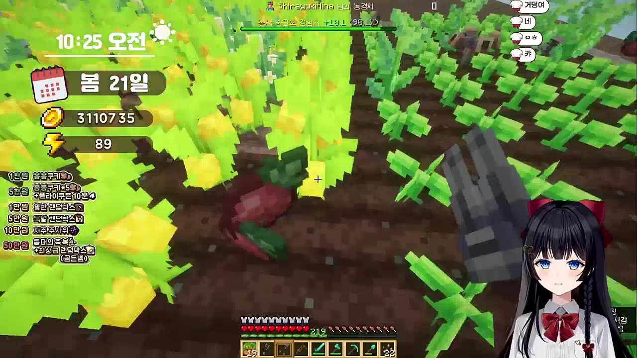 오늘 좀 귀엽네 ㅋㅋ