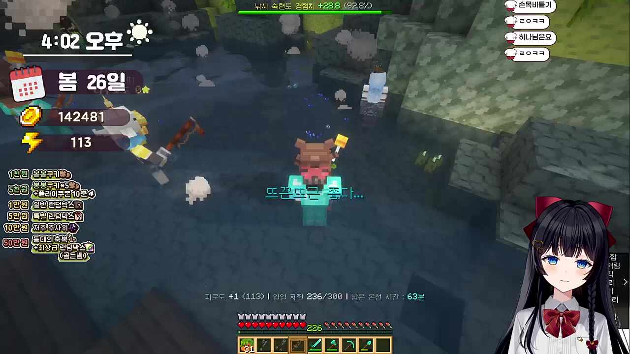 맑고 투명한 아이