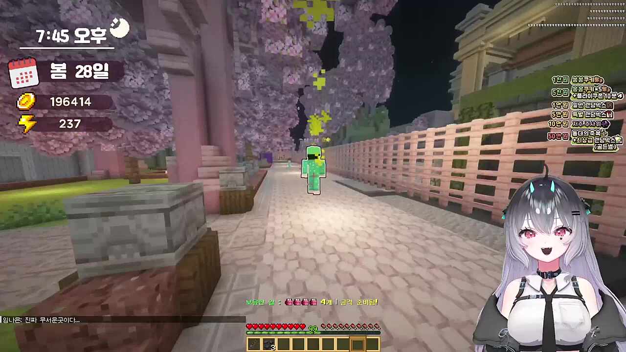 악어크루 챙겨주시는 양띵크루 " 대 루 태 "