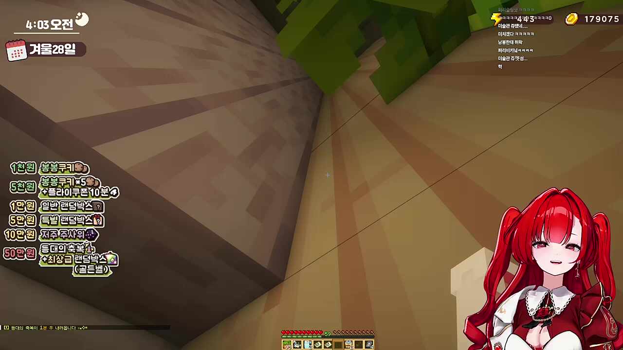 다음 희생양은... 김뿡?