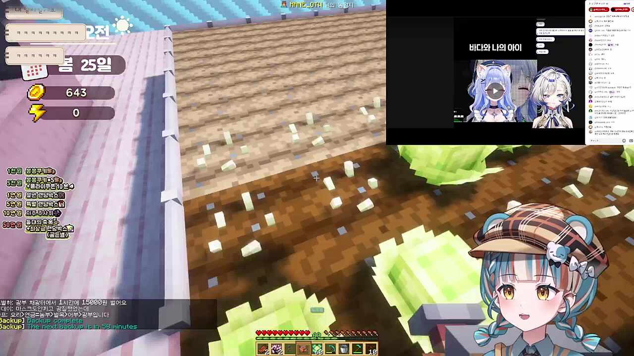 헤비님과 1대 1 노래 연습 vs 대표님과 1 대 1 면담