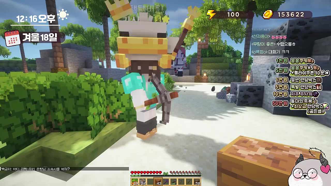 농경지 블럭나눔 -  탬탬버린편