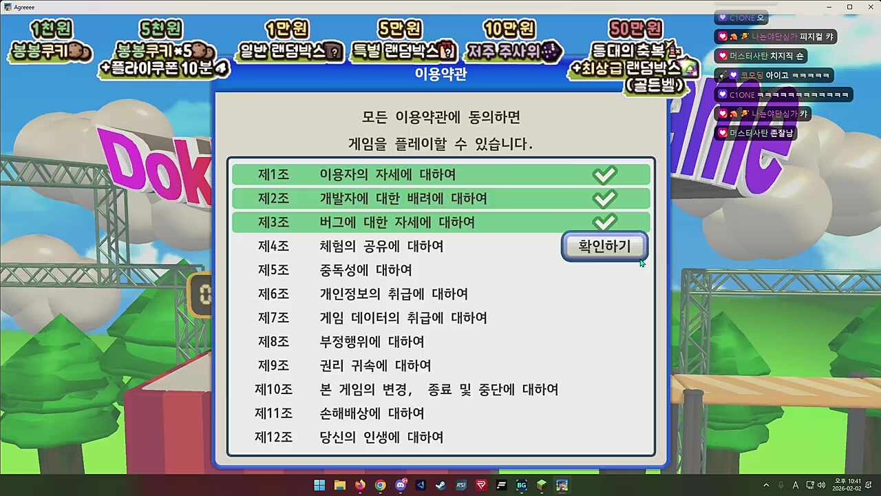 걸즈토크 빡세다