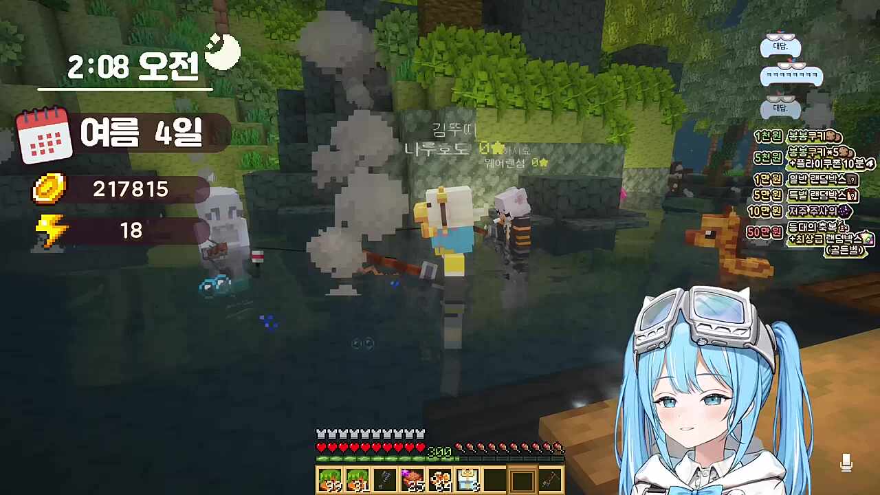 타비) 뚜띠님 기부하세요 TNT 기부 김뚜띠) 기부요? 왜요? 타비) 세상이 궁금하지 않으세요? 김뚜띠) 지금 너무 좋은데 세상?