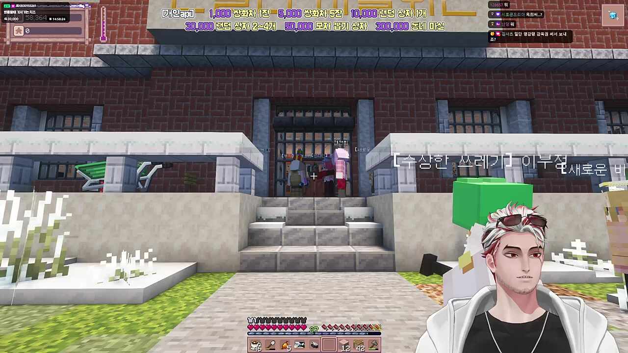 S-52 마을을 위해 살아왔다