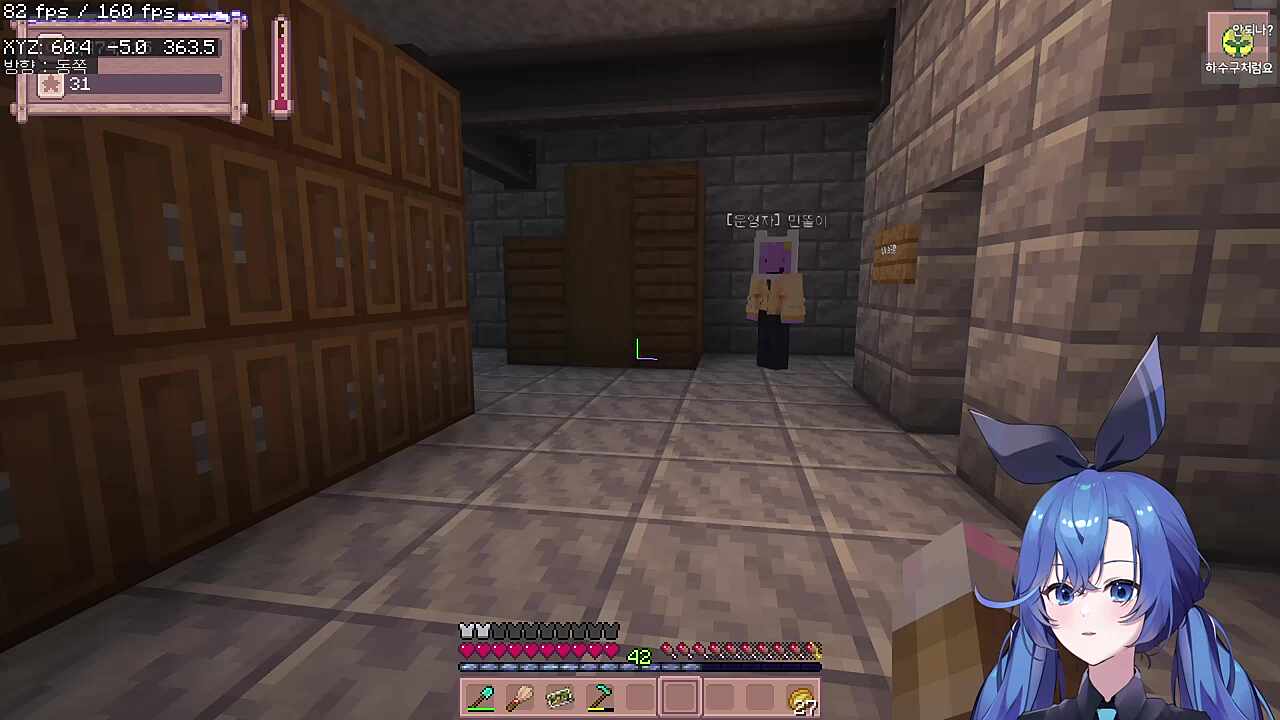 별농일기2 9일차 문서함 정리는 좋은데...