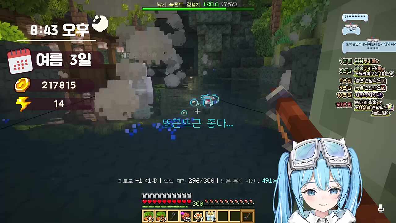 설백) 서로 비슷한 거 아니에요? 타비) 그럼 왜 (어부) 노조를 하는데 어찡찡 첫날 사기받더니 설백) 아니 어찡찡이라니 