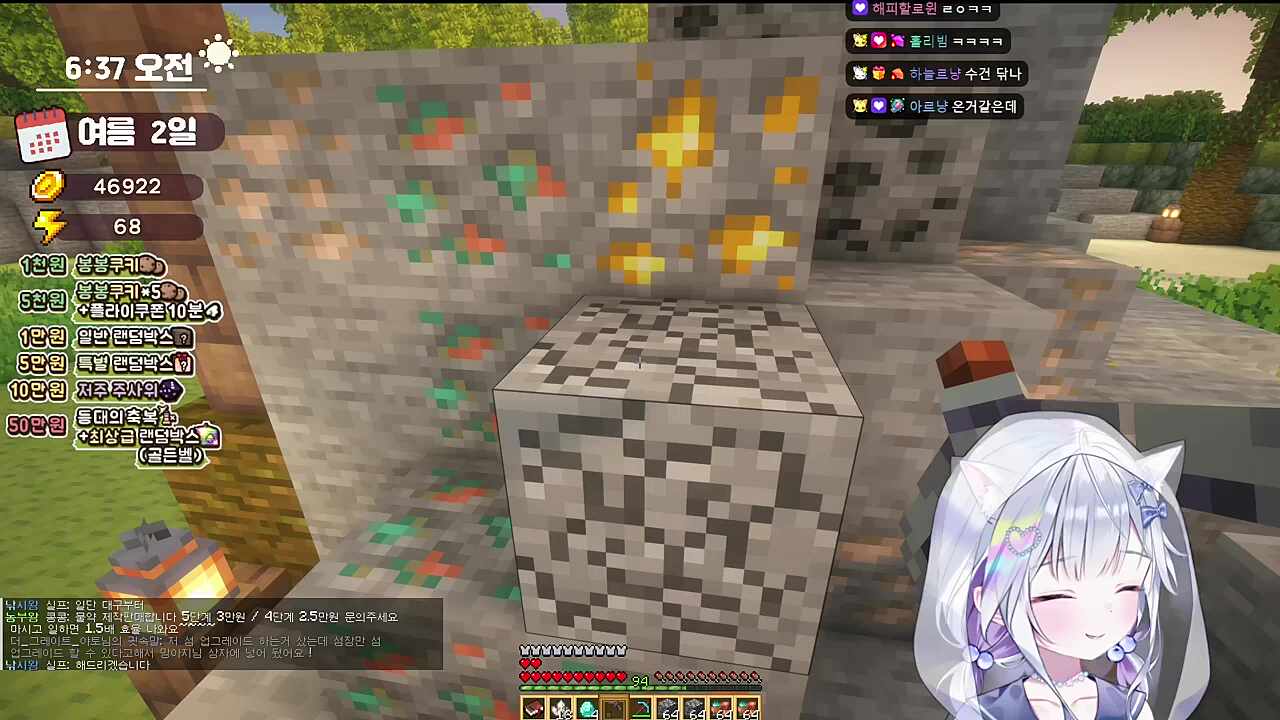 장실 다녀오면서 무선마우스 컨 하는 유니