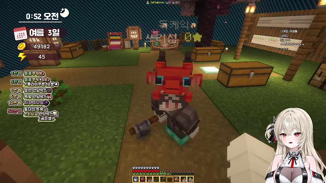 나무의 왕 김뿡 ㅋㅋ