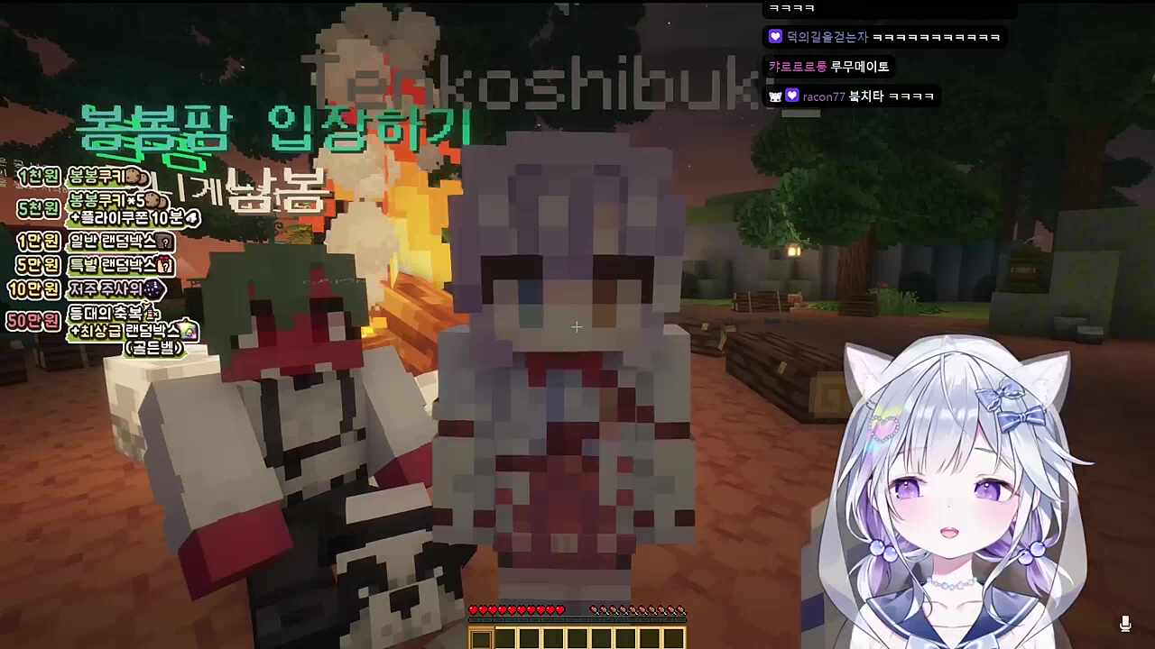 부키에게 야토 소개하는 유니