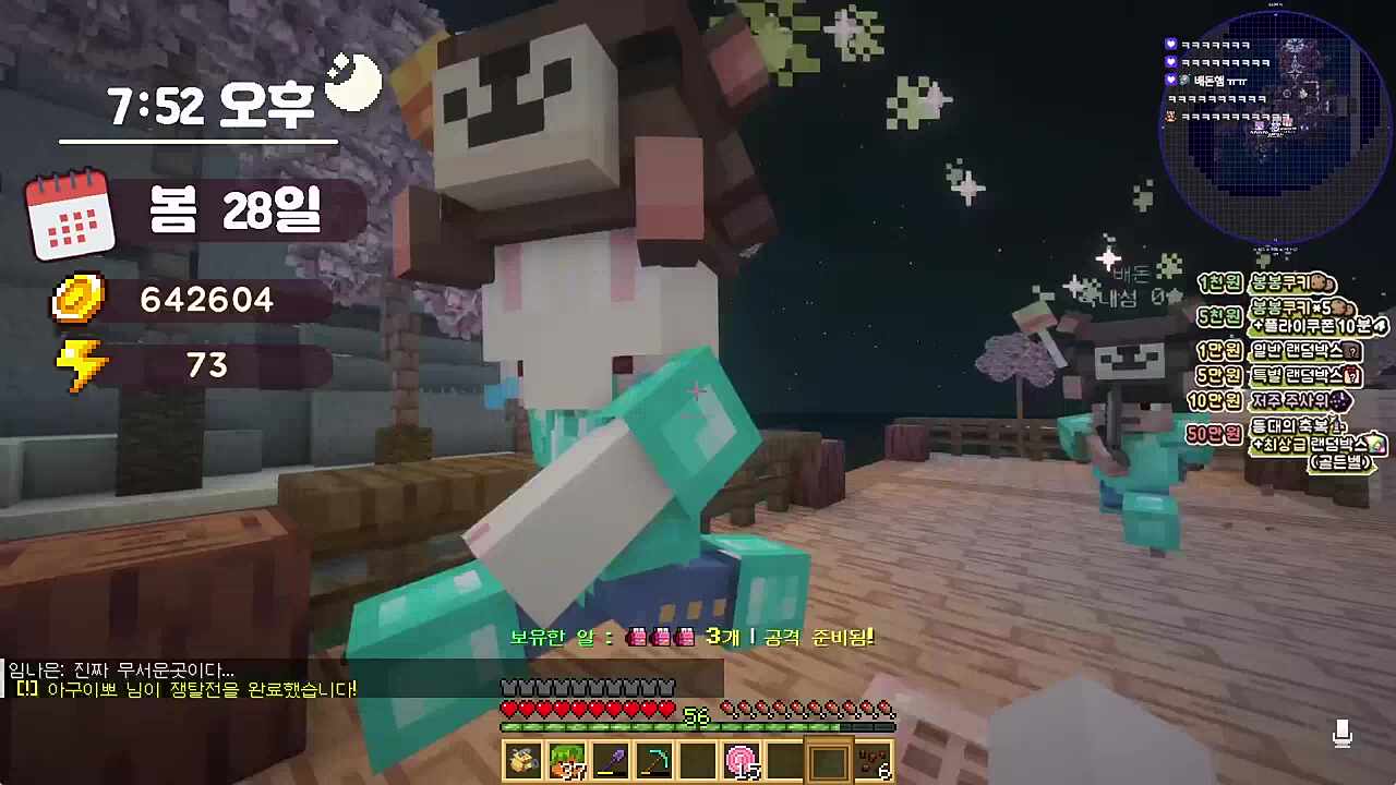 아오 정신없엌ㅋㅋㅋ