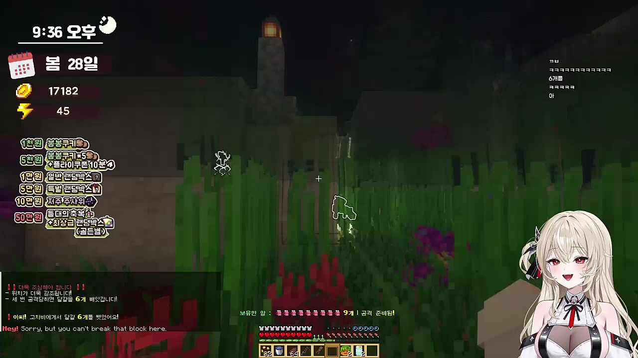 3번 성공 쉽노 ㅋ