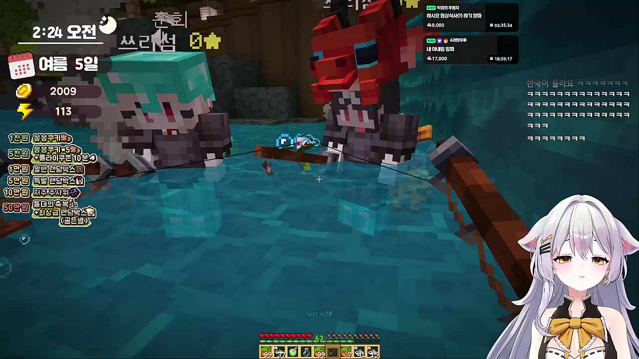 물렸다 ㅋㅋㅋㅋㅋ