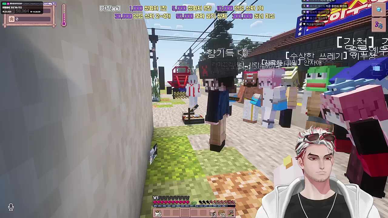 S-58 배신자에게 사회적 죽음을.