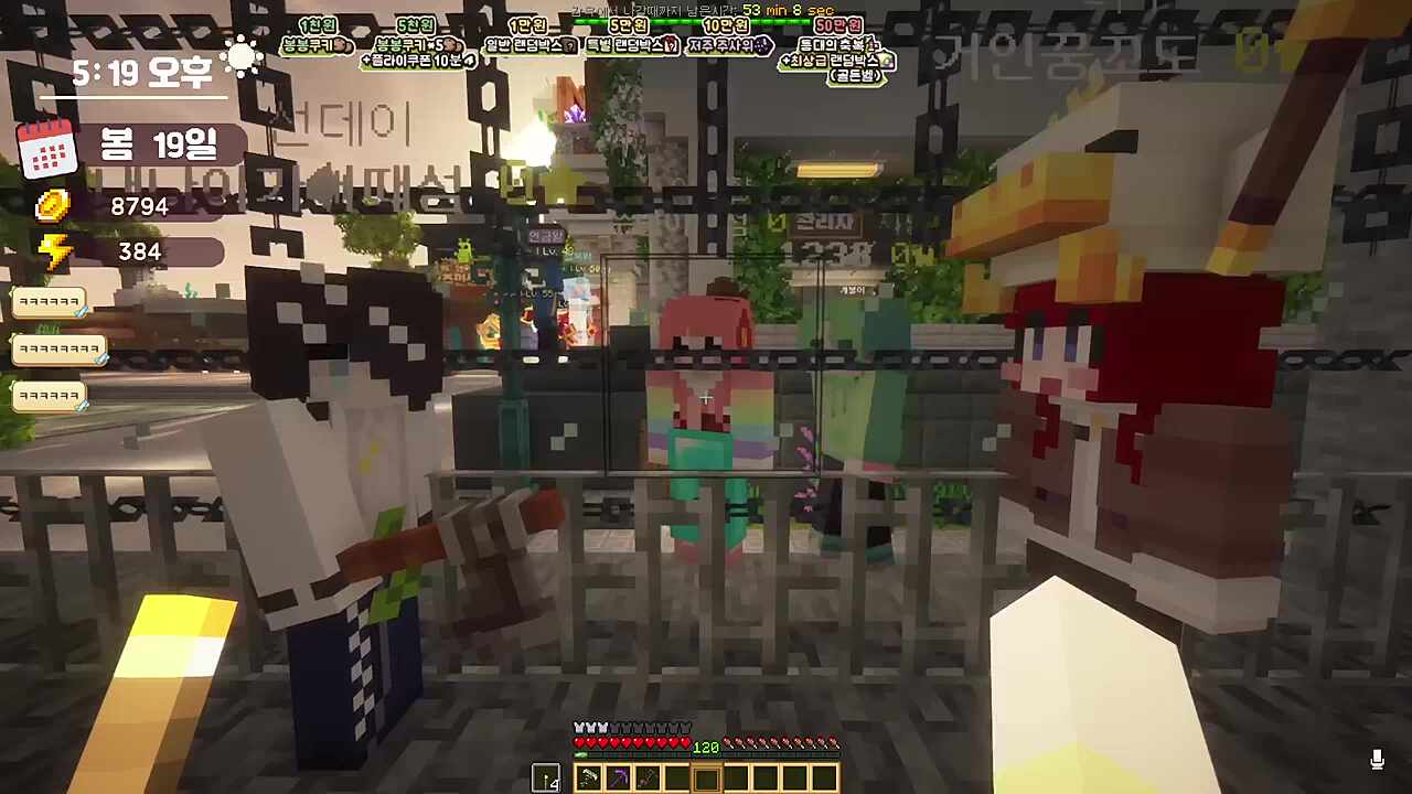 선데이) 어느새 길어진~ 별하) 자 그럼 저를 꺼내주시면