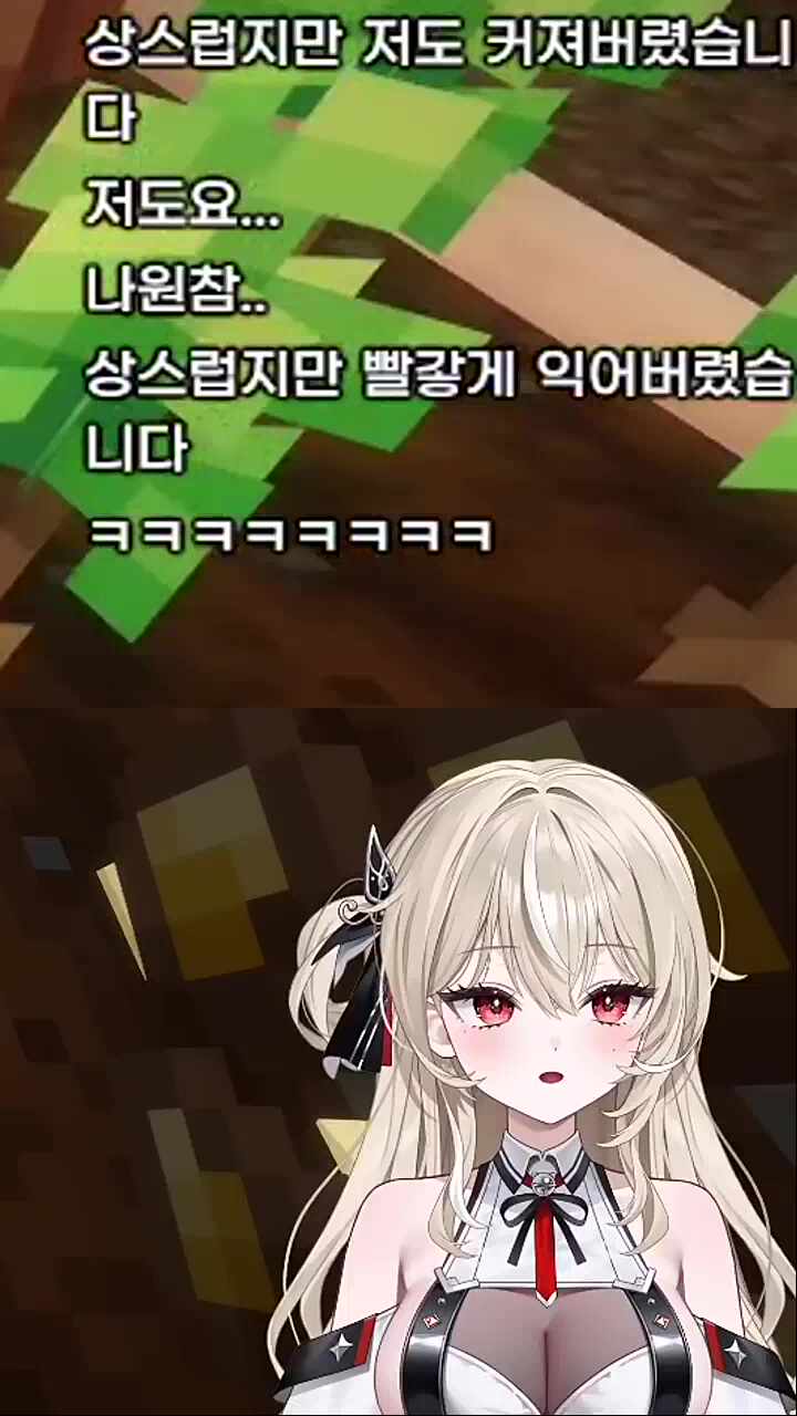 젖었어...