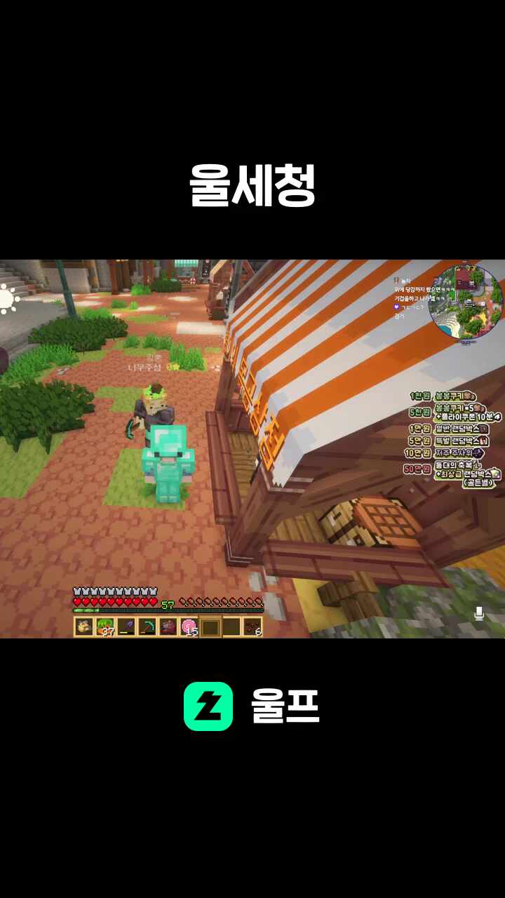 ㅈ됨 울세청 조사옴